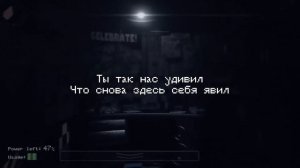 Five Nights at Freddy's Song (Remaster Russian Cover by SayMaxWell) - The Living Tombstone