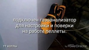 Энергия Авто 25 кВт автоматический угольно пеллетный котел