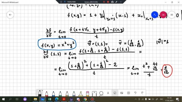 НИС, 17.02, свойства градиента смотреть онлайн