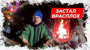 ⚡Застал врасплох! Анекдот для Вас!⚡стал врасплох.mp4