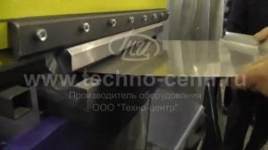 Листогибочная машина ЛГ800 с нестандартной оснасткой