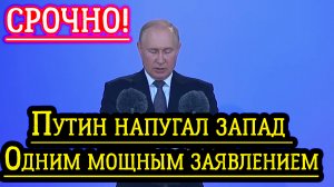 Путин напугал запад на выставке армия 2022. проверенные новости сегодня