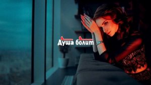 ? Только тебя лишь жду ? песня для души 2021 | эту песню ищут все | кавказская музыка в машину