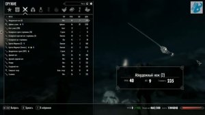 Скайрим.Моды на Скайрим.Броня Босмеров и Арбалет Ужаса.