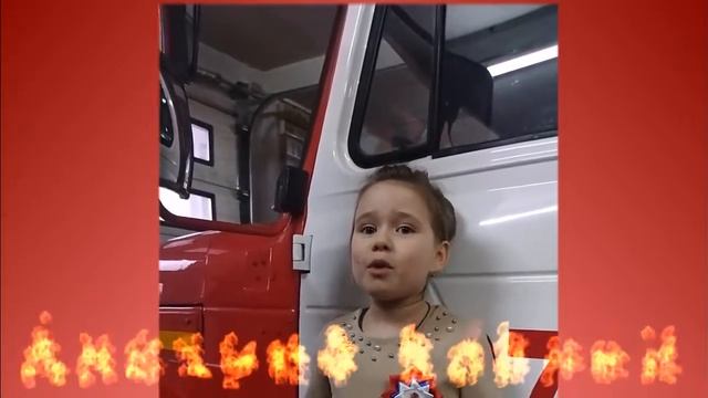 #детскиепесни #мчс Песня для Спасателей МЧС