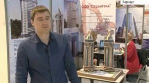 В Барнауле построят 33-этажный жилой дом