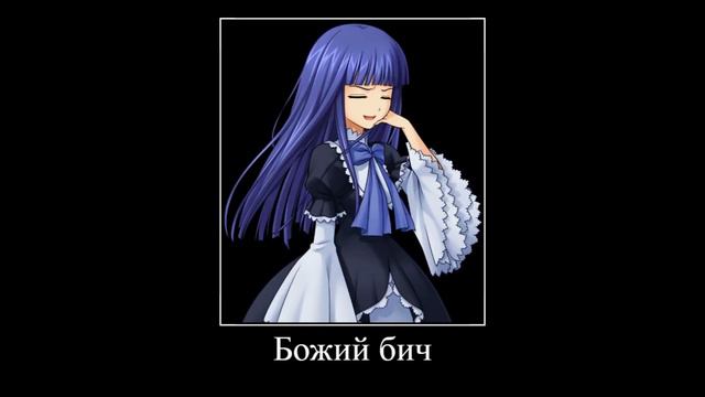 Гейммастерная(Umineko memes)