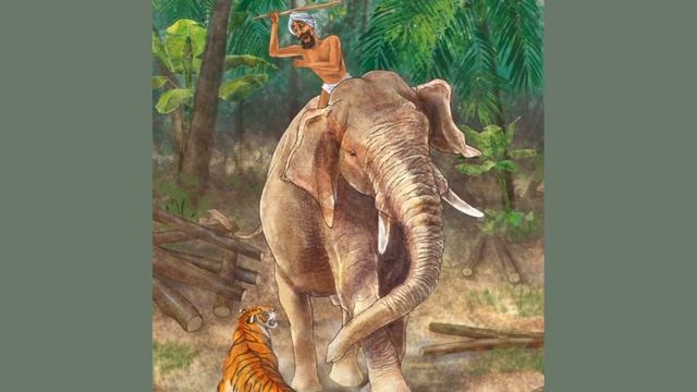 Как слон спас хозяина от тигра. Аудиорассказ. смотреть онлайн