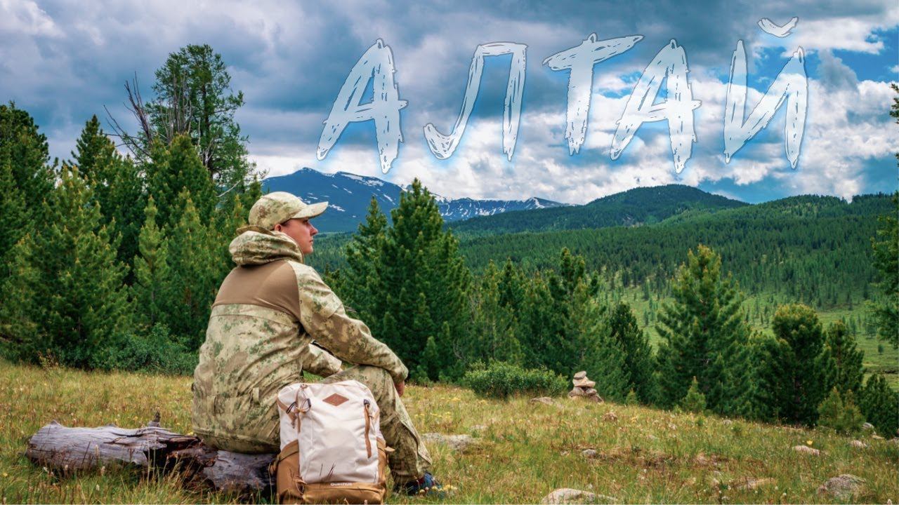 Республика Алтай. Чуйский тракт, самая красивая дорога в Сибири.