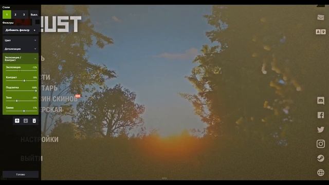 Cветофикс в расте.Как видеть ночью? Rust/Раст смотреть онлайн