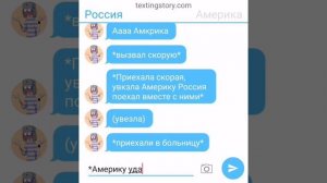 Переписка countryhumans. Бред часть 4 хороший конец