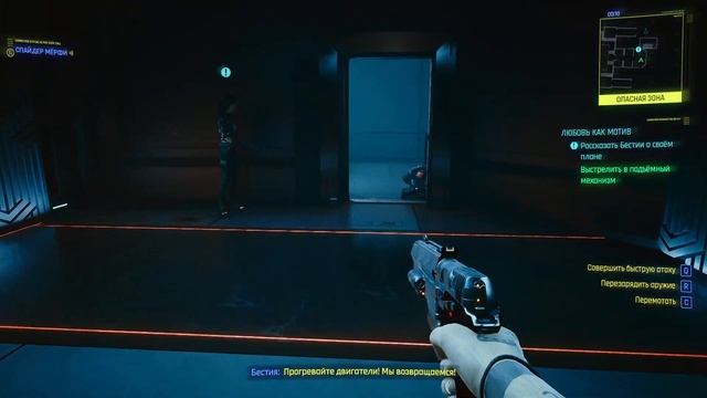 Cyberpunk-2077 на максималках с RTX  - Говорят это лучший эпизод игры.