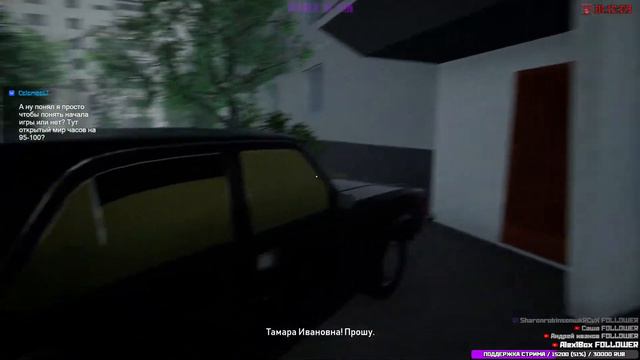 История инженера - Стрим - Bright Lights of Svetlov [EP-01] смотреть онлайн