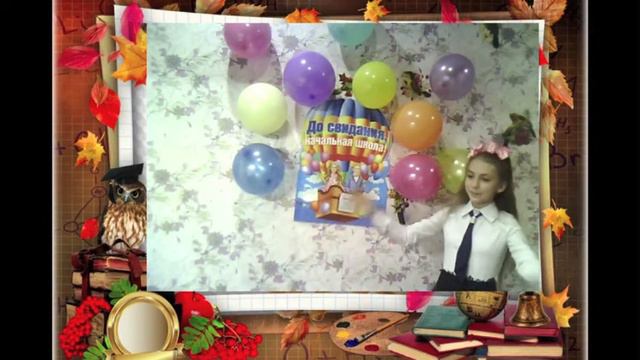 2 Видео 4 класс смотреть онлайн