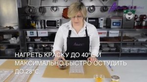 Корпусные конфеты Манго-маракуйя 1_5 - Мария Селянина - PastryCampus.RU