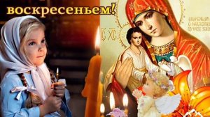 С Прощенным воскресеньем . Песня Я в Прощёное воскресение .