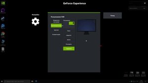 Расширений Мониторинг производительности Nvidia