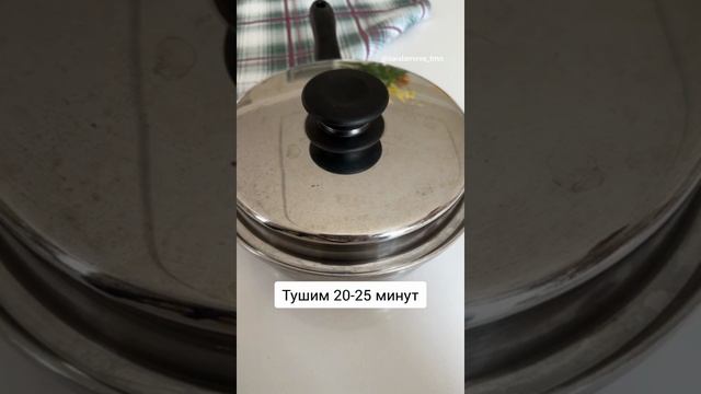 Рыбка на свекольной подушке