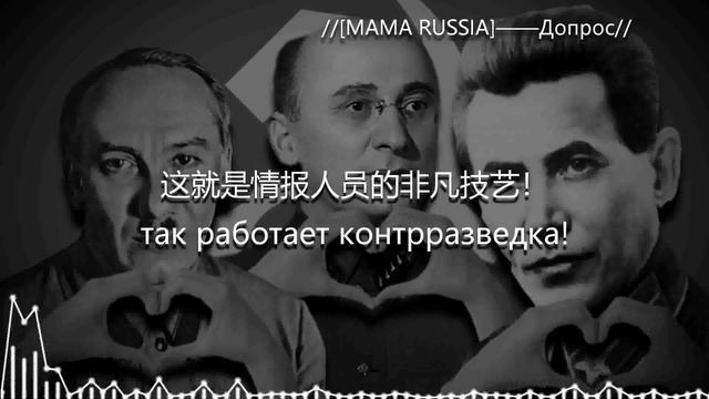 Допрос