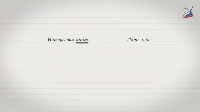 Обобщение и систематизация материала по односоставным и неполным предложениям
