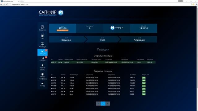 Quik открытие - реальные деньги? Что такое биткоин заработок? смотреть онлайн