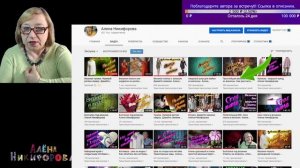 Нулевой реглан. Как правильно и просто рассчитать и связать.  Алена Никифорова.