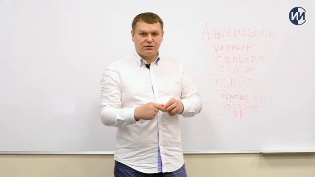 Нужен ли компании сайт? смотреть онлайн