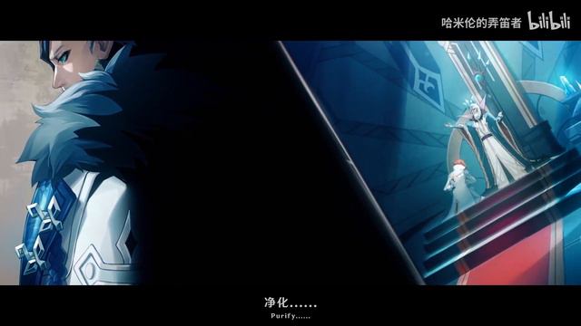 Genshin Impact 2nd Anniversary Epoch Winter - Ice Age смотреть онлайн