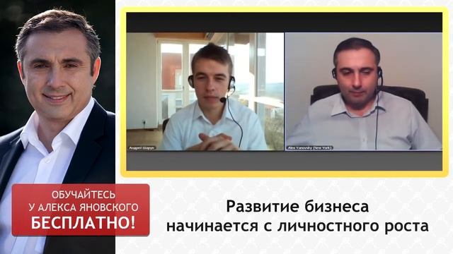 Почему Развитие Бизнеса Начинается С Развития Личности? Роль Личностного Развития В Бизнесе.