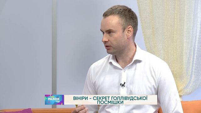 Вініри - секрет голлівудської посмішки смотреть онлайн
