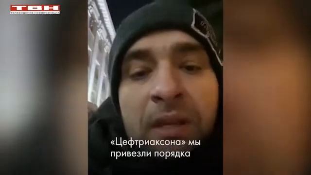 В Кузбасс поступил «Цефтриаксон» смотреть онлайн