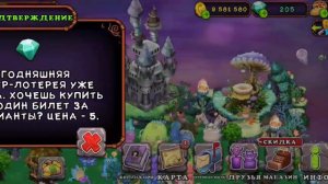 БОЛЬШОЕ ОТКРЫТИЕ СКРЕТЧ КАРТ В МСМ ! +ОБЗОР МОЕГО ОСТРОВА