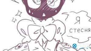 Эррор и Инк, Фреш и PJ, Кросс и Дрим.