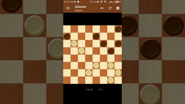 Игра в шашки смотреть онлайн