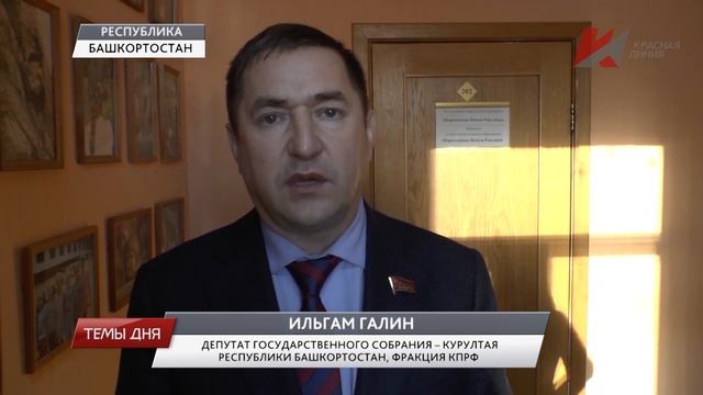 Темы дня (30.12.2020) 19:00 СУРОВЫЙ СЕЛЬСКИЙ ДИСТАНТ. СТАРШЕКЛАССНИКИ СЕЛА НОВОМУСИНО В БАШКИРИИ УЧ смотреть онлайн