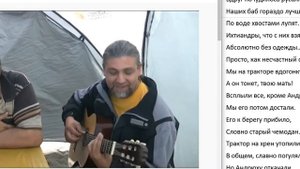 Баня, Рыбалка, Грибы