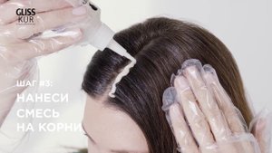 Окрашивание и уход за волосами одновременно? С новой краской Gliss Kur это возможно!
