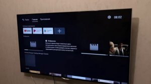 КАК ВЕРНУТЬ СТАРУЮ ВЕРСИЮ ЛОНЧЕРА ANDROID TV HOME