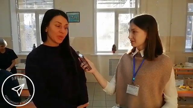 Родительский контроль питания | ЛАП № 135