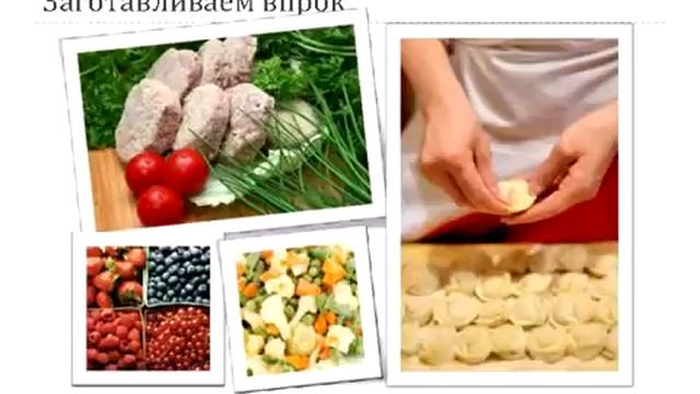 Как готовить быстро и вкусно