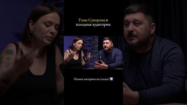 Полное интервью по ссылке https://rutube.ru/video/private/5619ddfa6eee525ad921b65eedced552/?p=i2jdsF