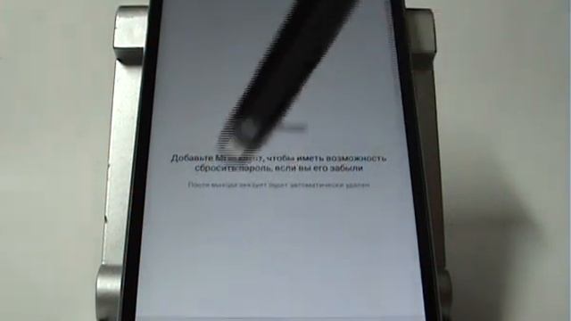 Защита личных данных в Xiaomi
