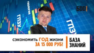 Как сэкономить деньги и время при строительстве дома? | База знаний