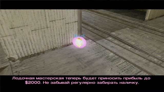 Grand Theft Auto Vice City # 40 - Контрольная точка Charlie смотреть онлайн