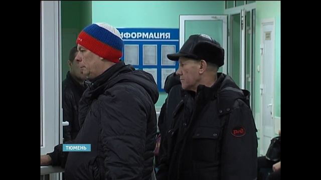 В Тюмени жертвами гололеда стали две сотни тюменцев смотреть онлайн