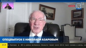 Азаров рассказал об экономическом крахе США