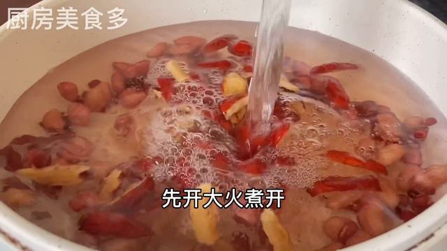 【廚房美食多】 醫生警告：紅棗千萬不要和它一起吃，每吃一口都等於在吃毒藥，很多人因此喪命，不想喪命千萬要記住