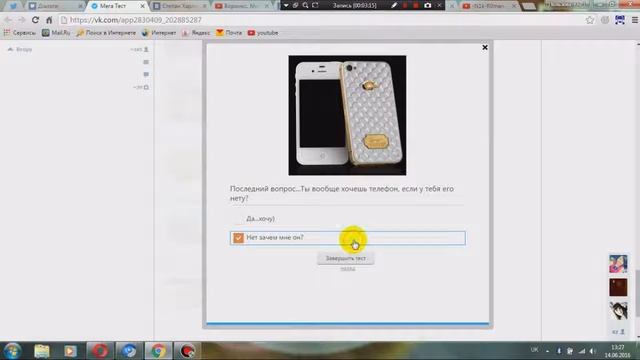 *МЕГА ТЕСТ* смотреть онлайн