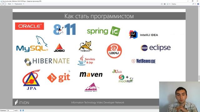 Как стать Java разработчиком? смотреть онлайн