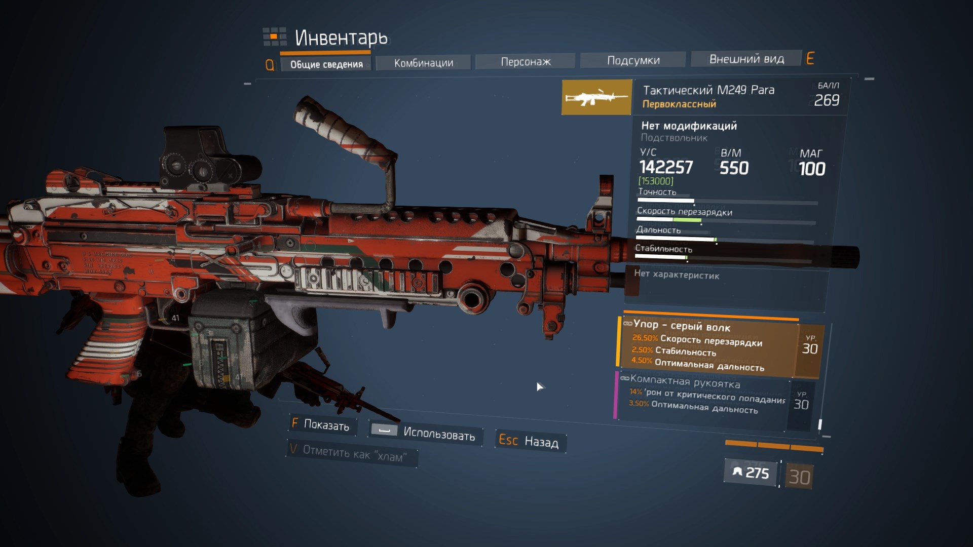 The Division 2023.10.30 Лагерь беженцев в Хадсон-Ярдс. Отключка. ЩИТ34. Альфа-связь.G36.Мосин.93R. смотреть онлайн